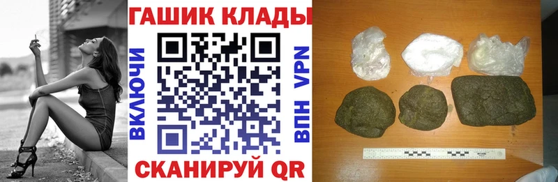 Наркошоп Янаул Cocaine Канабис Мефедрон ГАШИШ