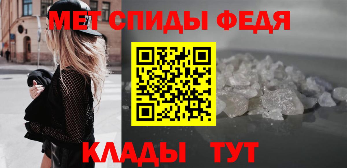 Янаул  АМФ  Вход с VPN  Amphetamine 97%  Амфетамин 