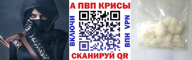 APVP СК  Янаул 
