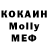 Метадон мёд Vasily Shchegolev