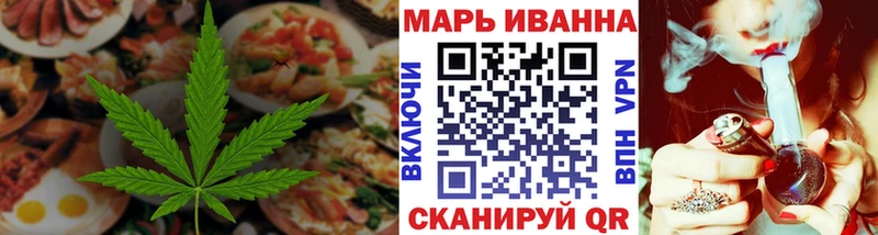 Canna-Cookies марихуана  Янаул 
