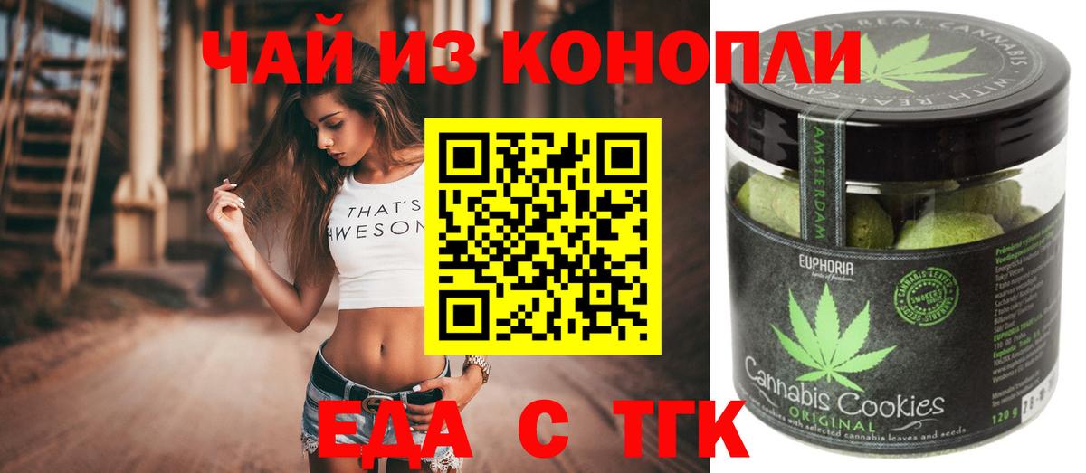МЕФ   Гашиш  Канабис  НБОМе  Янаул  APVP СК   Вход с VPN 