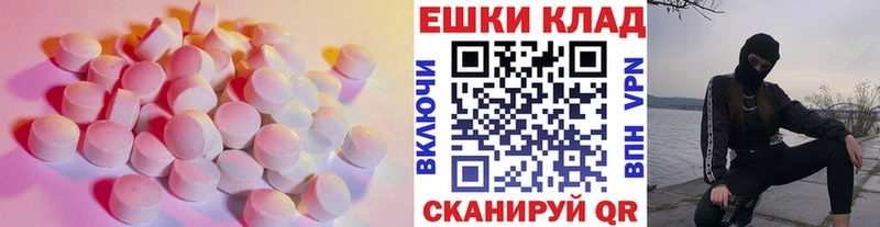 наркота  Янаул  ЭКСТАЗИ ешки 