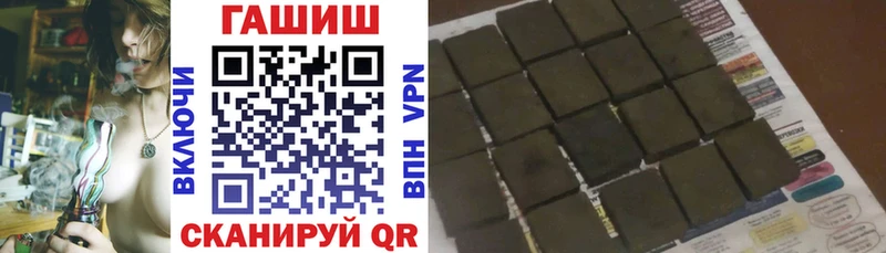 закладка  Янаул  Гашиш гашик 