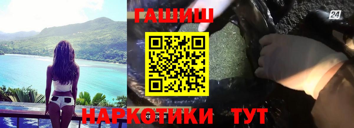 Гашиш Cannabis  Вход с VPN  Янаул  как найти закладки  Гашиш ice o lator 