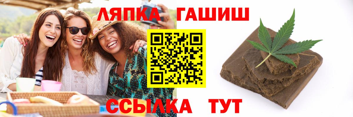 ГАШИШ гарик Янаул