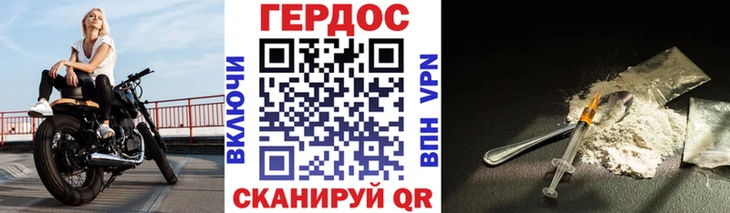 Героин афганец  это наркотические препараты  Янаул  цена  