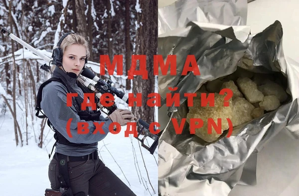jwh Абинск