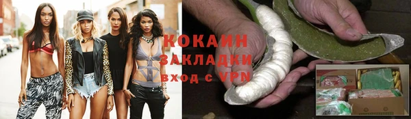 спиды Абдулино