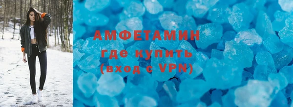 спиды Абдулино