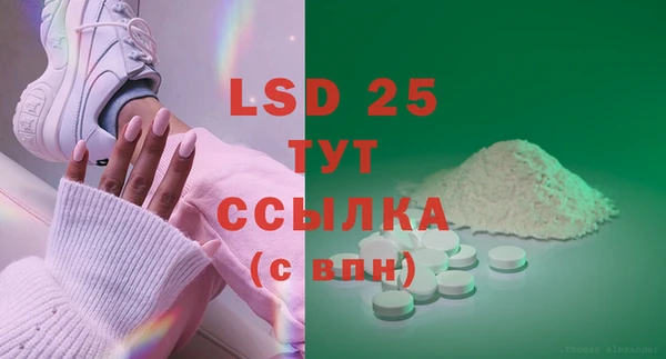 jwh Абинск