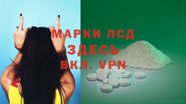 спиды Абдулино