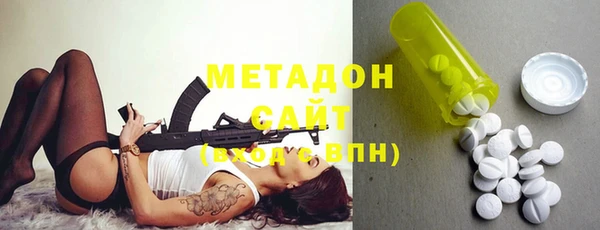 спиды Абдулино