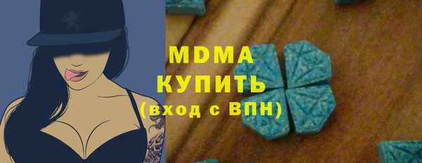 спиды Абдулино