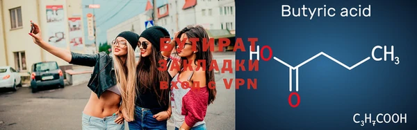 дмт Абаза