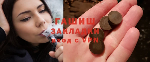 мефедрон VHQ Алексин