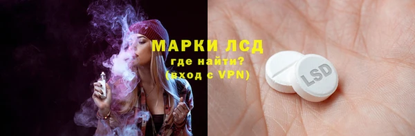 сатива Навашино
