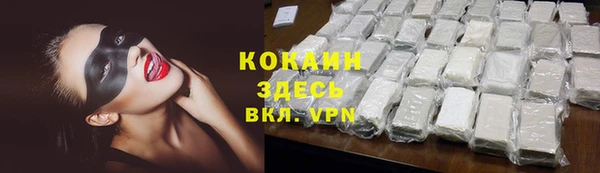 сатива Навашино