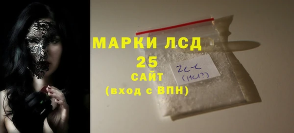 сатива Навашино