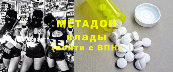 сатива Навашино