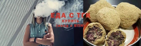 спиды Абдулино