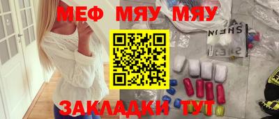 спайс Можайск