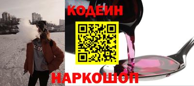 спайс Можайск