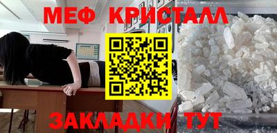 а пвп мука Нальчик