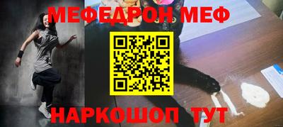 спайс Можайск