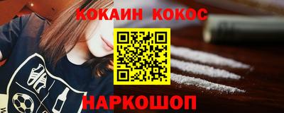 спайс Можайск