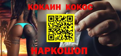 спайс Можайск
