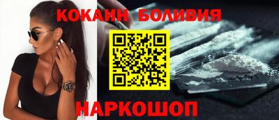 спайс Можайск