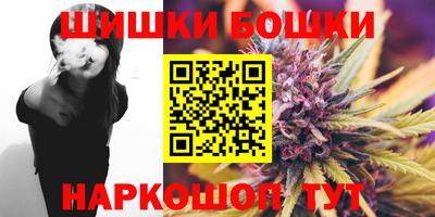 спайс Можайск