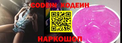 спайс Можайск