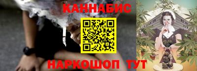 спайс Можайск