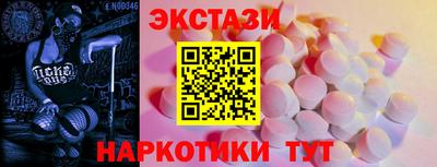 спайс Можайск