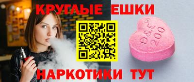 спайс Можайск