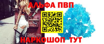 спайс Можайск