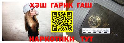 спайс Можайск