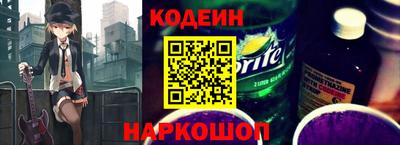 спайс Можайск