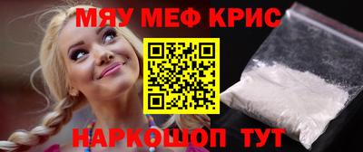 спайс Можайск