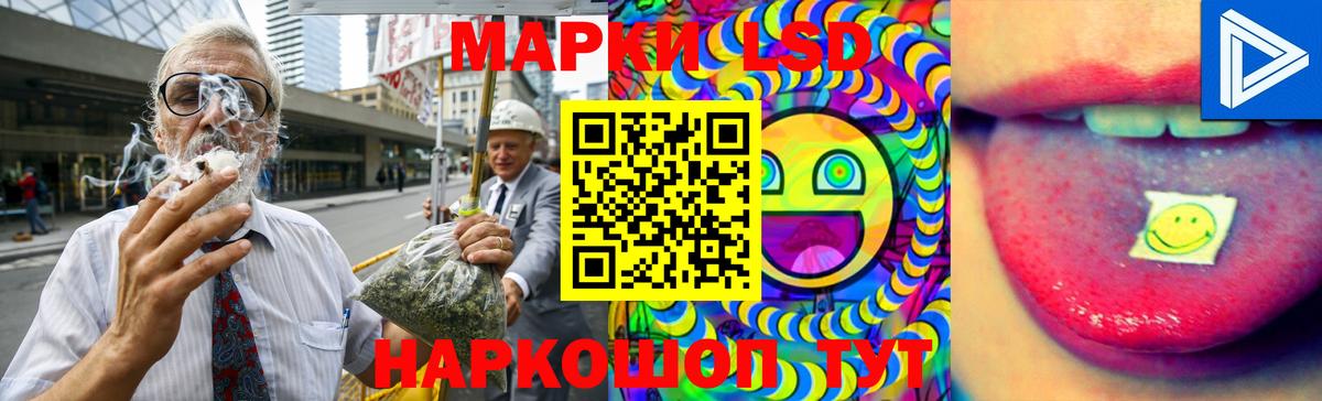 Янаул  ЛСД экстази ecstasy  Вход с VPN 