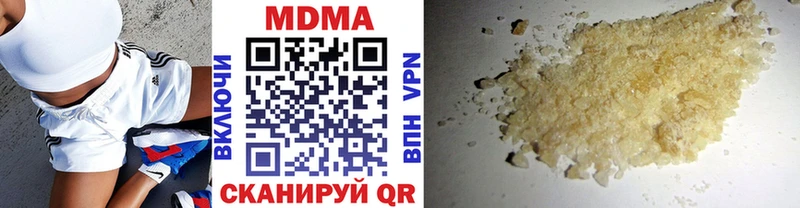 darknet Telegram  Янаул  MDMA crystal 