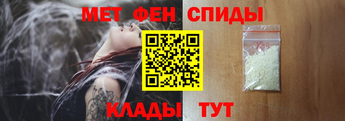 Первитин Декстрометамфетамин 99.9% Янаул