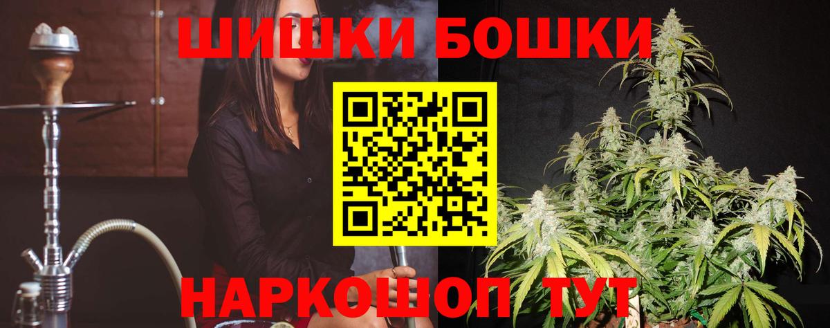 Конопля White Widow  Бошки марихуана VHQ  Марихуана MAZAR  Янаул  Вход с VPN 